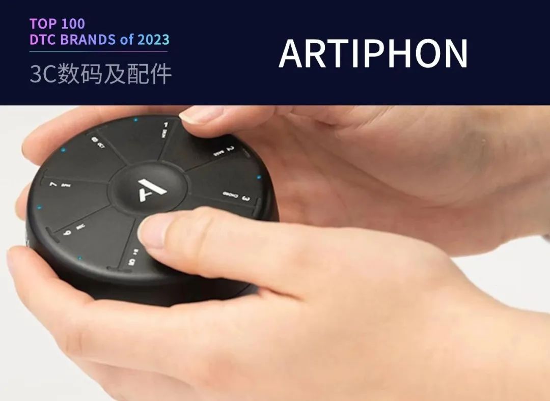 100个值得关注的海外DTC品牌|2023年DTC商学院年度榜单