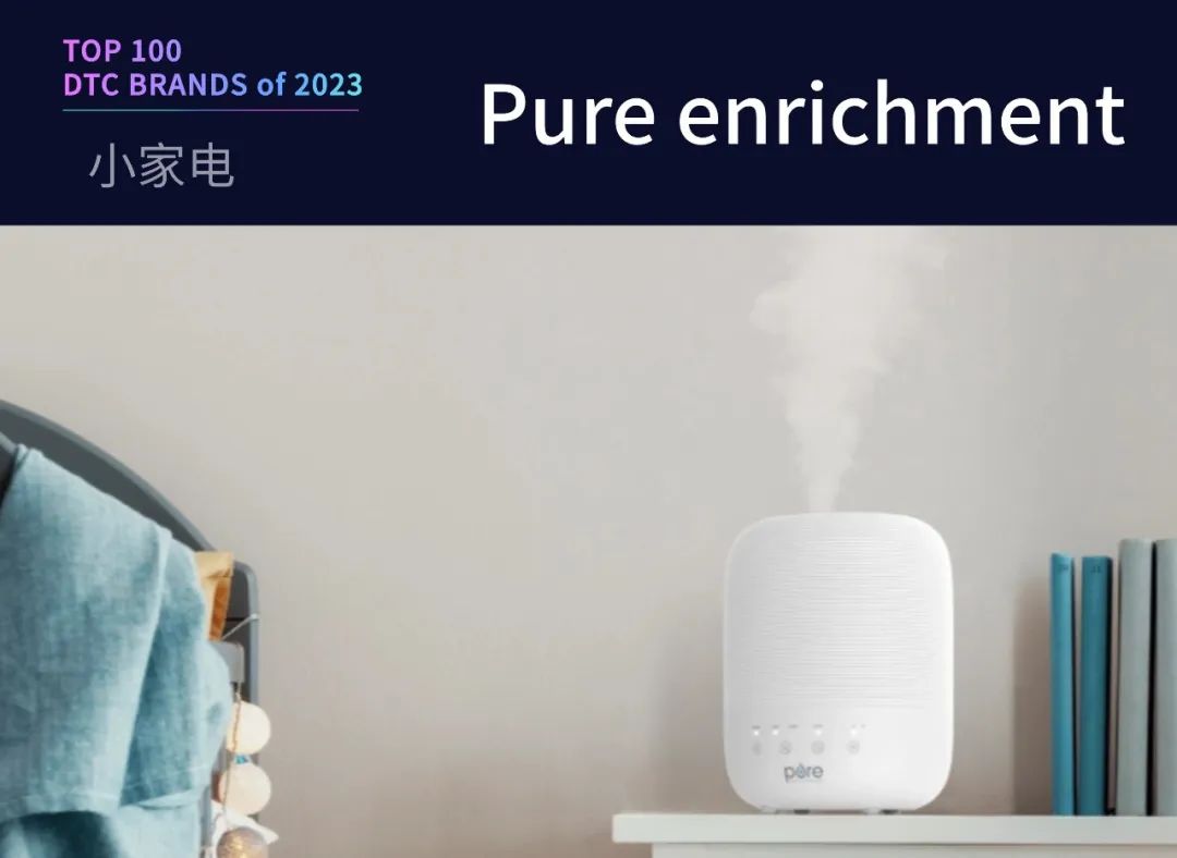 100个值得关注的海外DTC品牌|2023年DTC商学院年度榜单