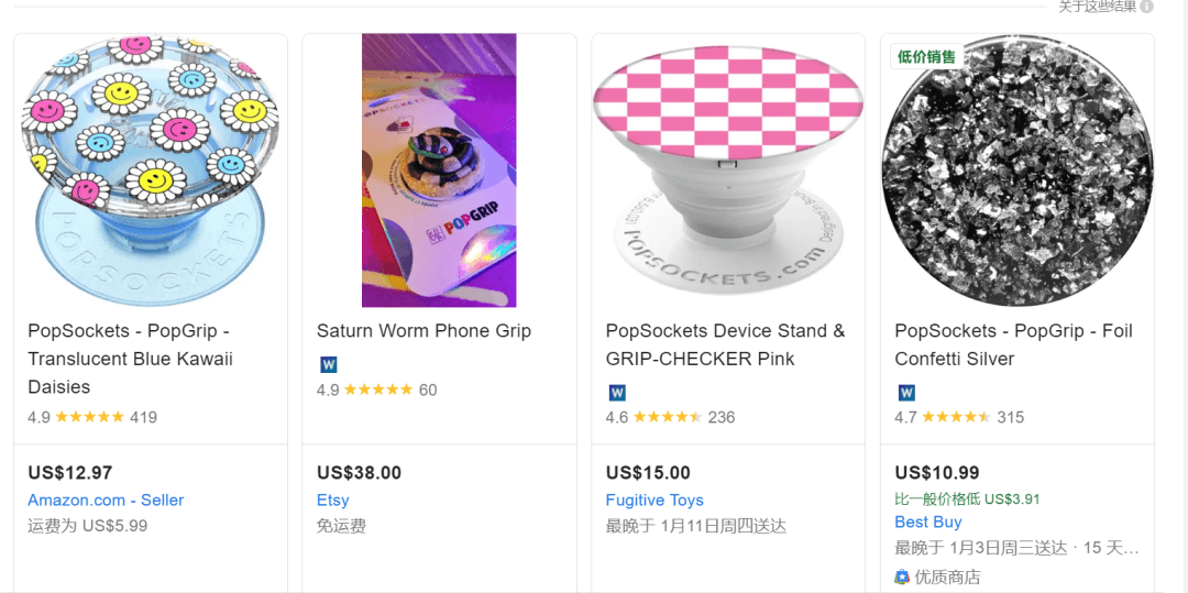 一年卖出6000万件！3C配件市场的黑马