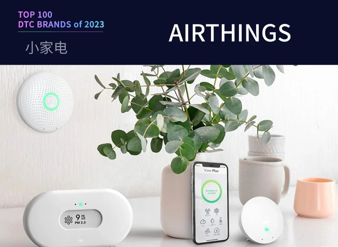 100个值得关注的海外DTC品牌|2023年DTC商学院年度榜单