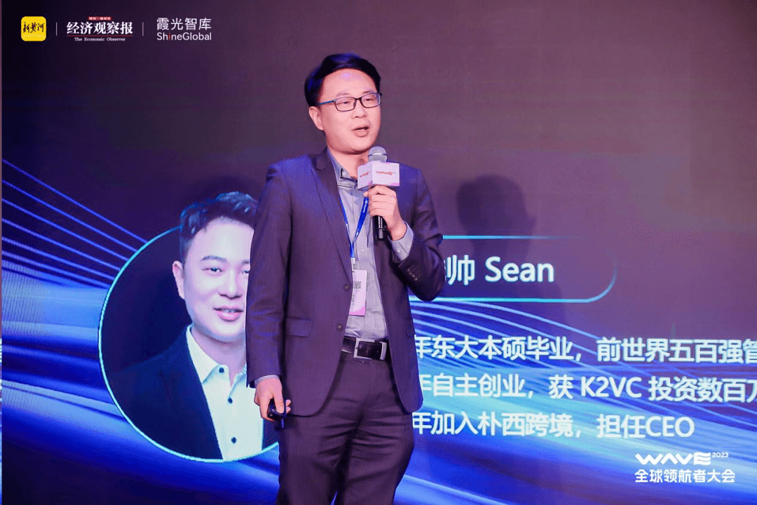 中国消费品，如何拿下全球市场？