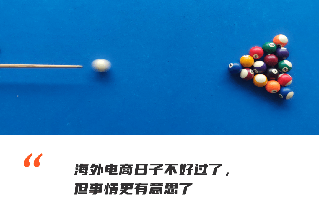 中国电商平台们,正在美国扮演鲶鱼