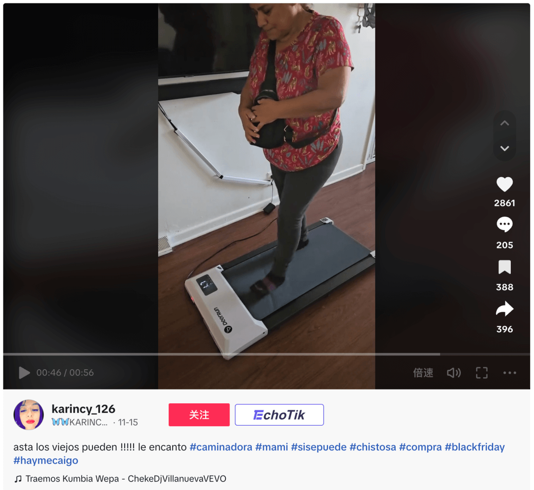 20天GMV超过百万美金!桌下迷你跑步机在TikTok Shop美国站热销