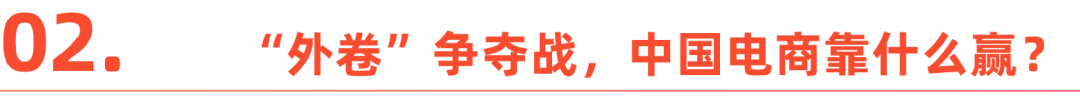 “黑五”卷海外:喜报背后的隐忧