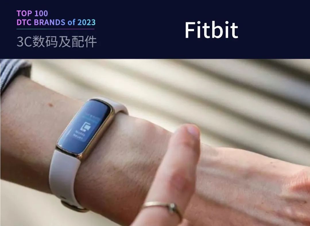 100个值得关注的海外DTC品牌|2023年DTC商学院年度榜单