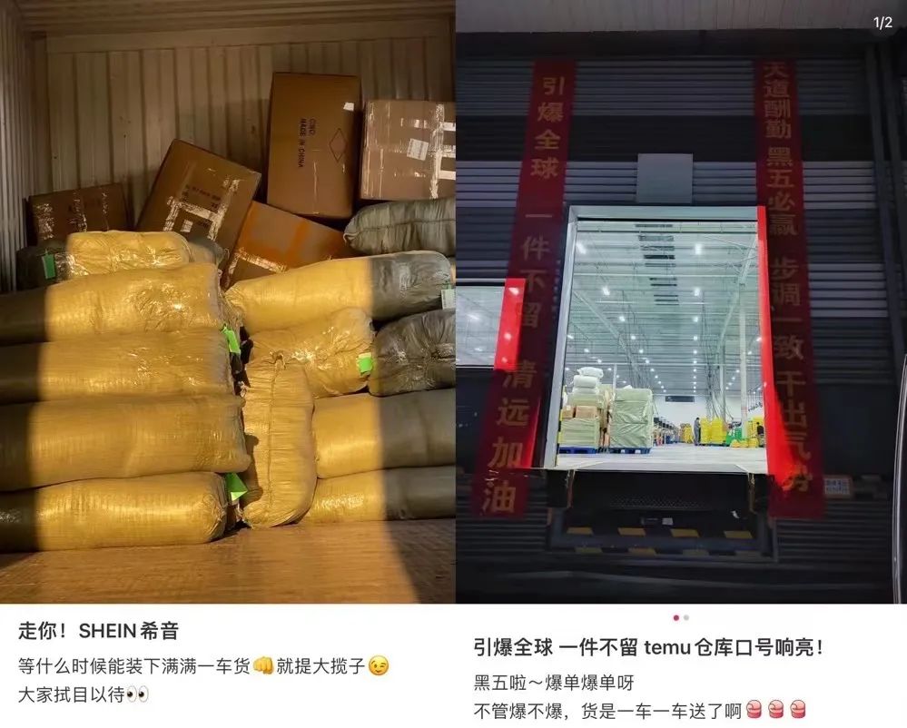 “黑五”卷海外:喜报背后的隐忧