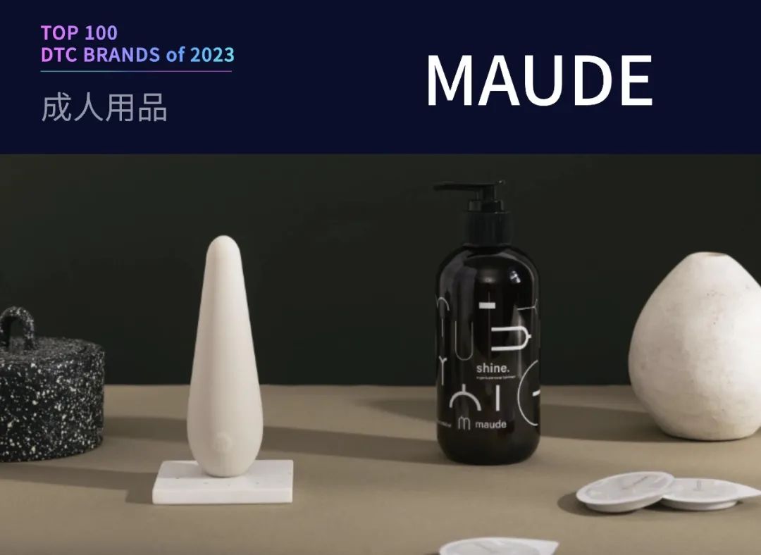 100个值得关注的海外DTC品牌|2023年DTC商学院年度榜单
