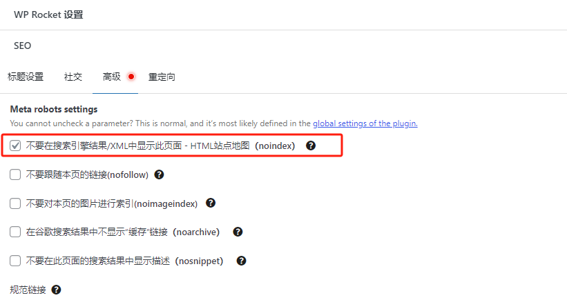 如何利用灵活运用GTM(Google Tag Manager)追踪网站转化事件,最全教程!!