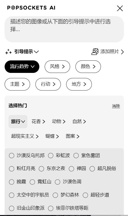一年卖出6000万件！3C配件市场的黑马