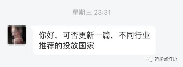 如何选择投放国家?我总结出这7种可复用到不同行业的方法