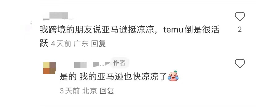 “黑五”卷海外:喜报背后的隐忧