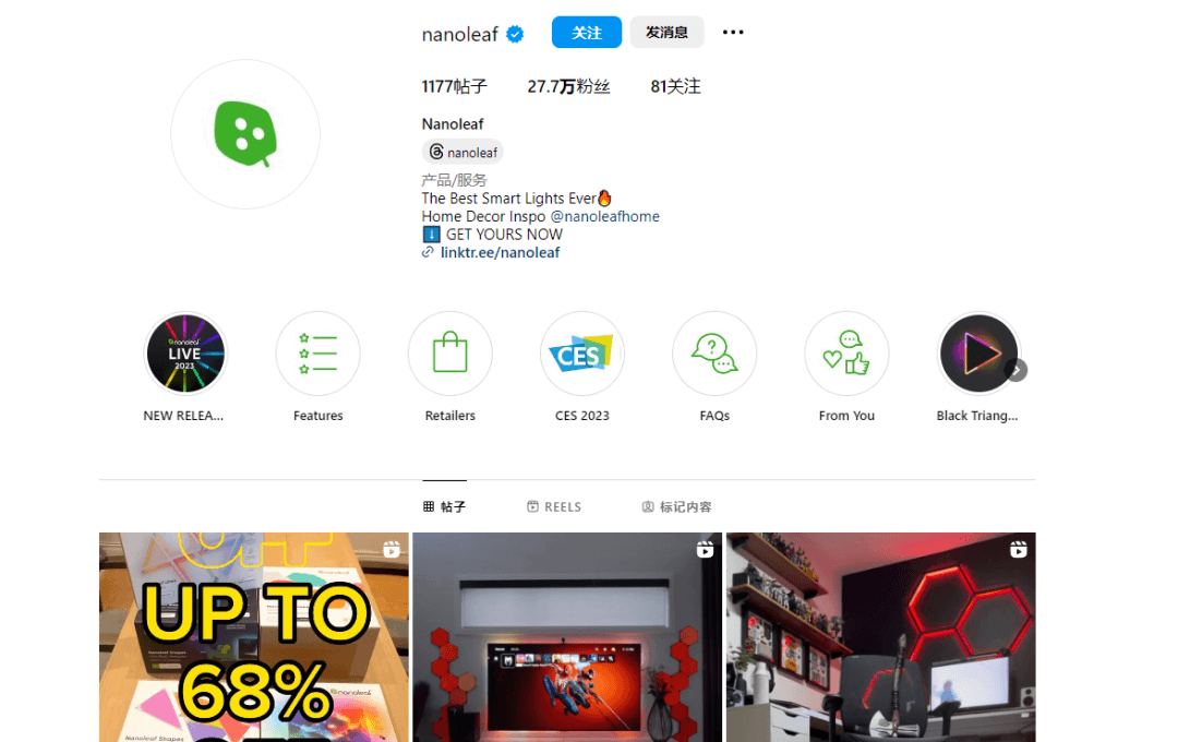 年入8000万美金，只靠一小小贴片灯