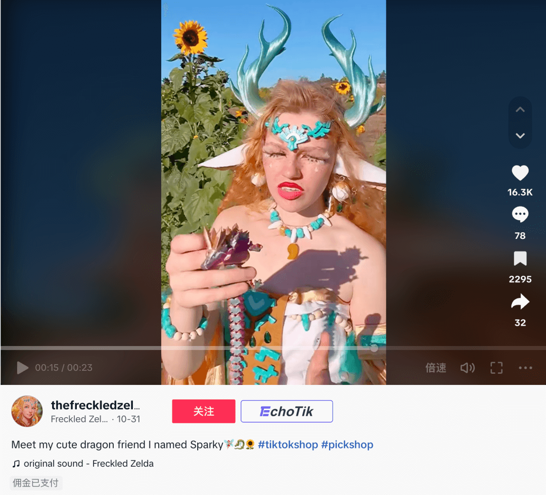 高毛利“龙蛋”玩具火销TikTok,美国小店靠3D打印营收近百万美元!