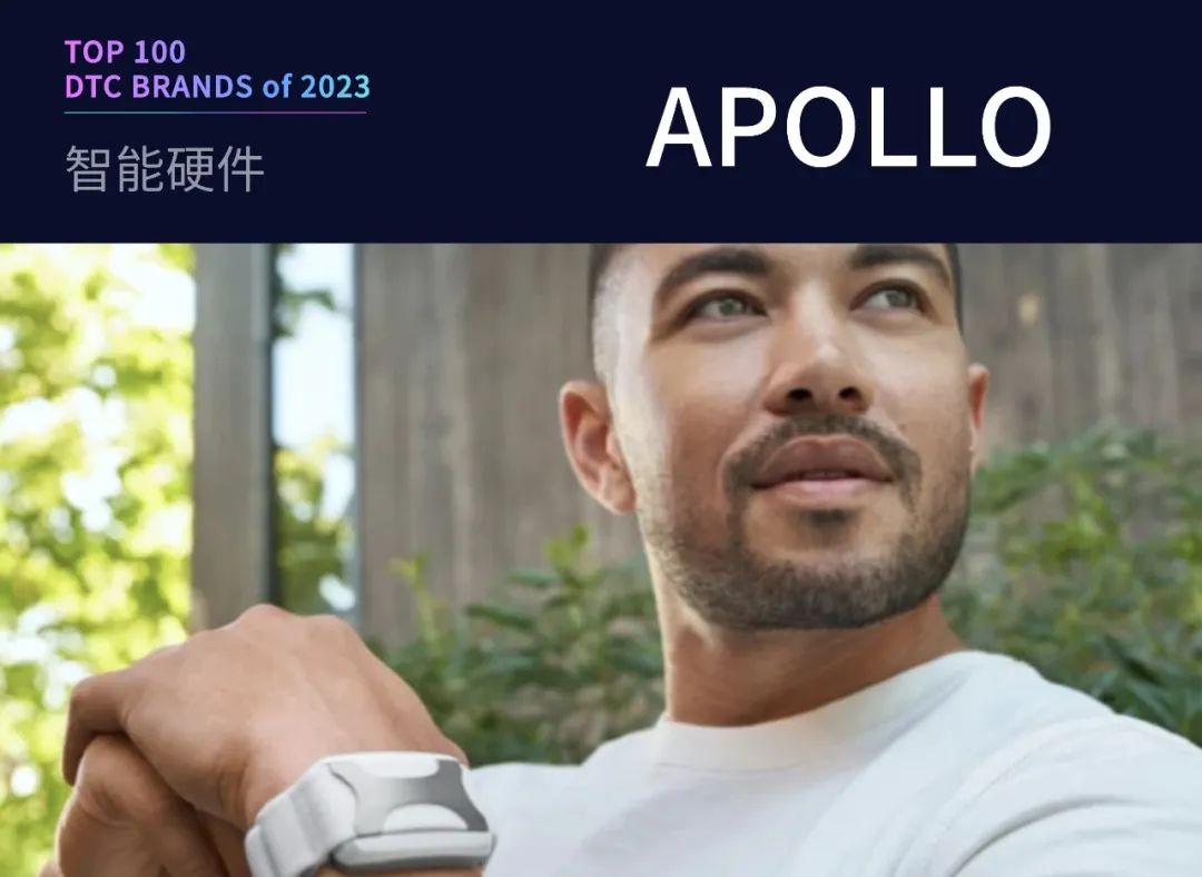 100个值得关注的海外DTC品牌|2023年DTC商学院年度榜单