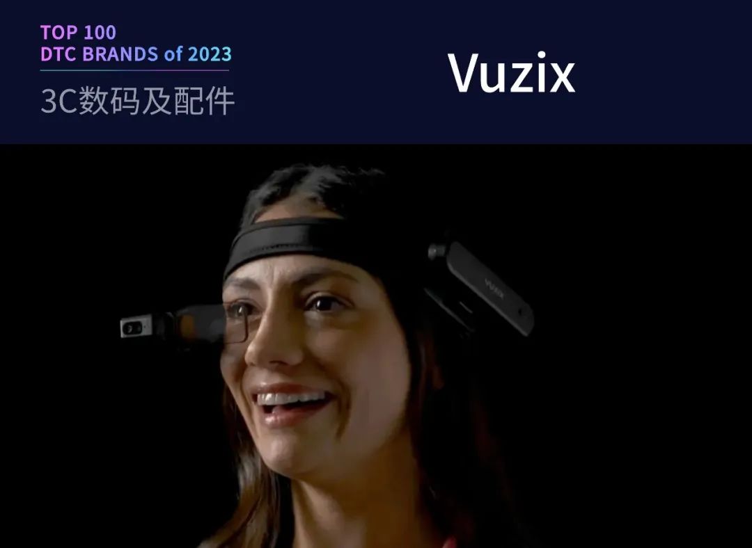 100个值得关注的海外DTC品牌|2023年DTC商学院年度榜单
