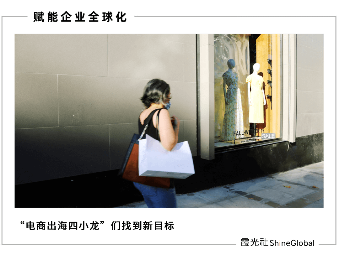 跨境电商年度战争：从短跑换长跑
