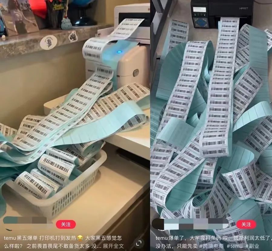 “黑五”卷海外:喜报背后的隐忧