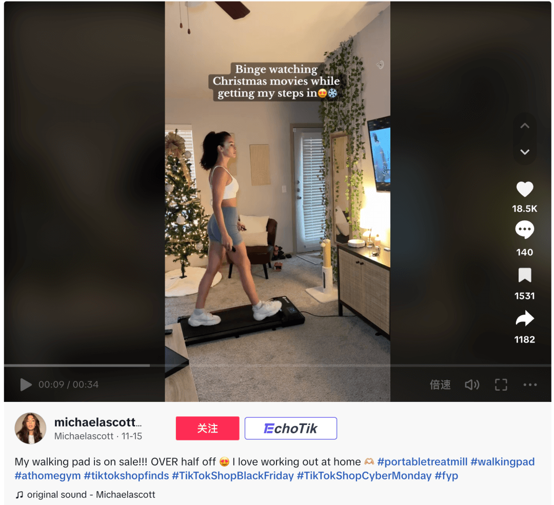 20天GMV超过百万美金!桌下迷你跑步机在TikTok Shop美国站热销