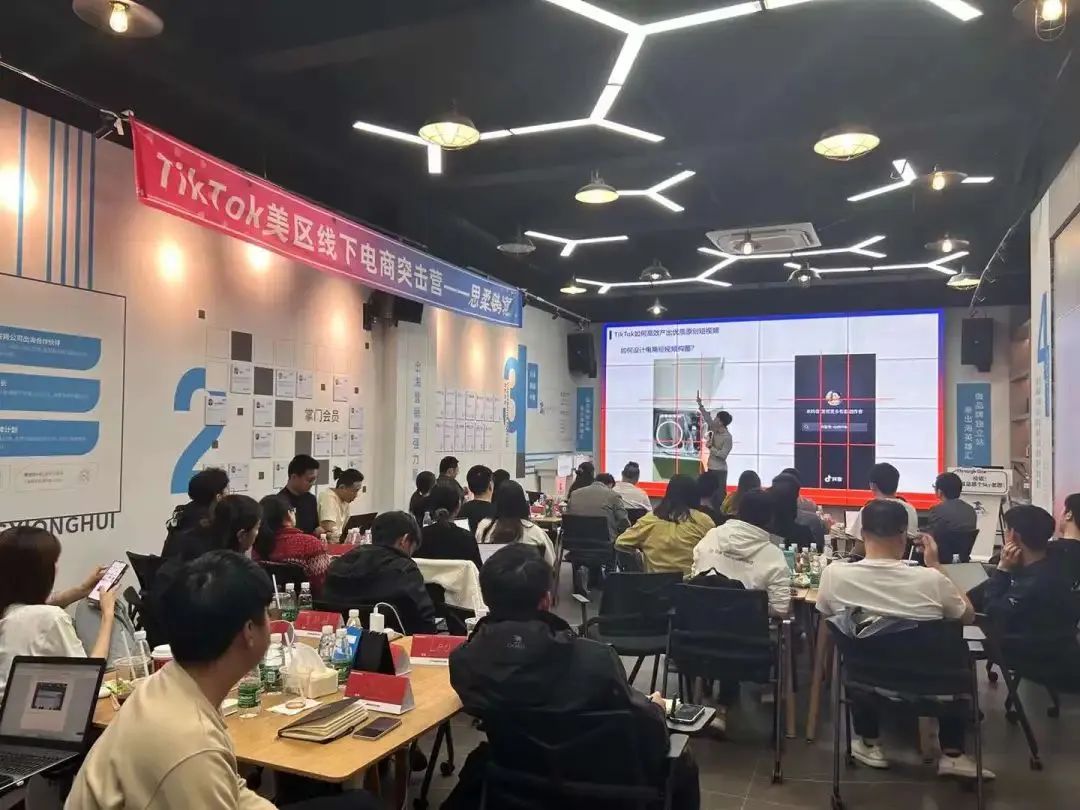 作为TikTok商家,2024年我的经营方向与思路