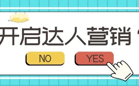 2000个达人带出500万美金销售额？Anker TT美国小店数据分析及达人建联干货技巧分享