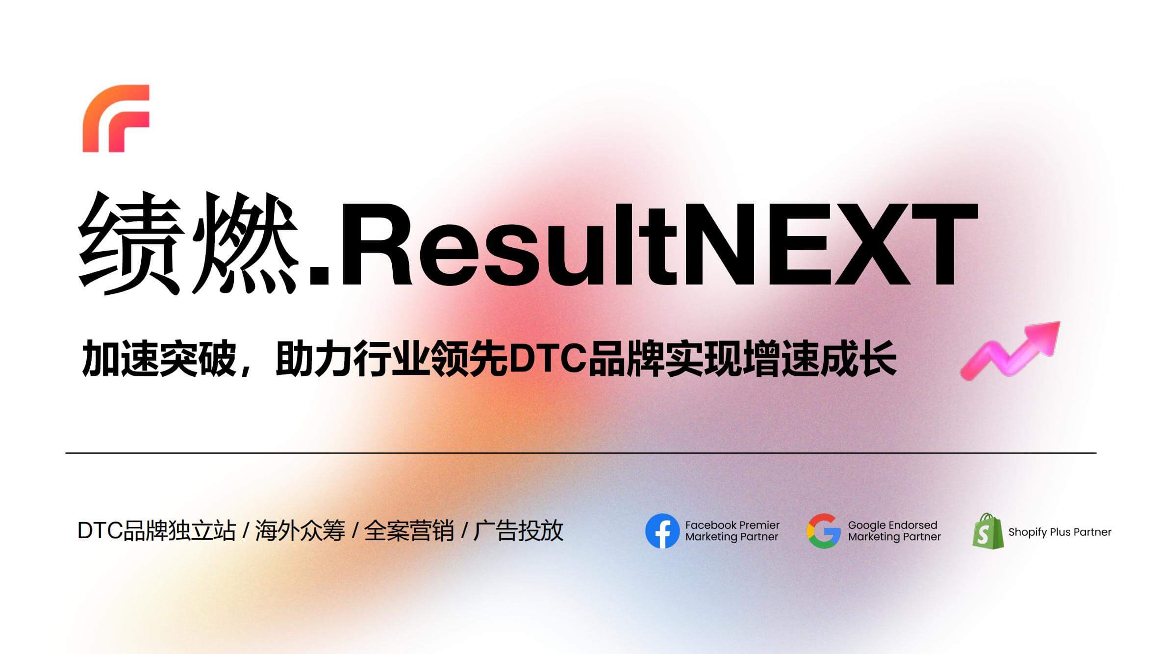 奇赞夜话会020期｜海外众筹-如何打造百万美金众筹项目？