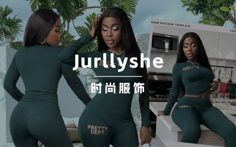 跨界孵化：假发出海龙头Unice如何成功打造快时尚新品牌Jurllyshe？
