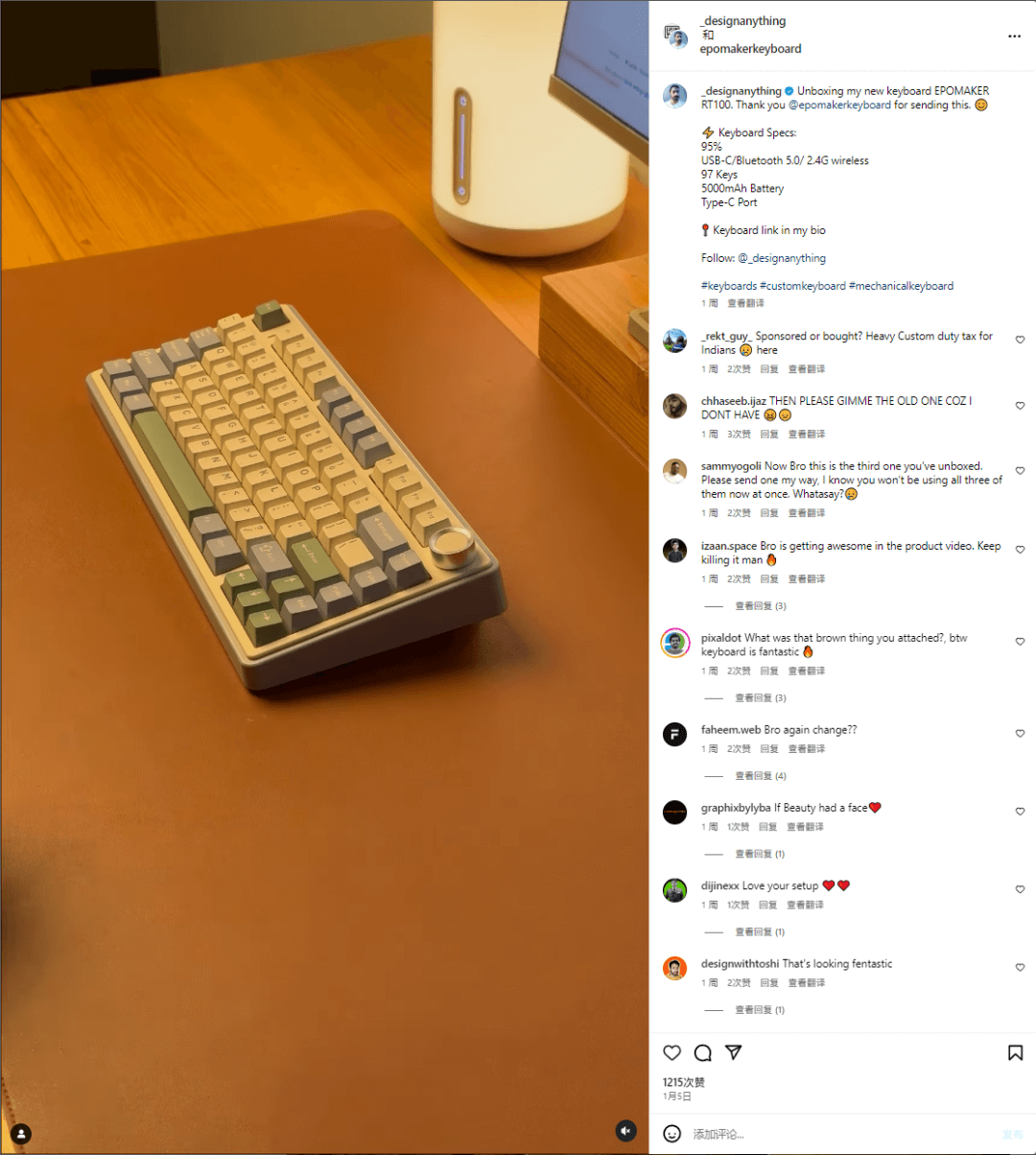 从名声不显到火热大卖!出海黑马Epomaker的营销复盘