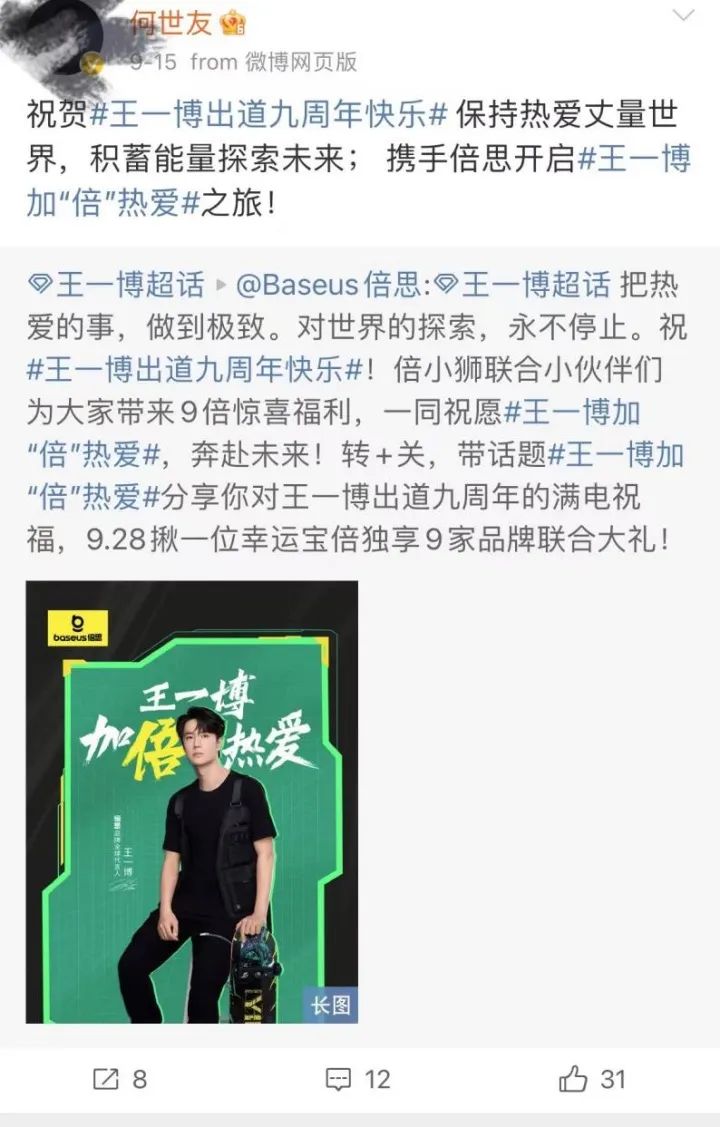 一年两次数亿元融资，“大学生创业项目”如何长成年入50亿的品牌？