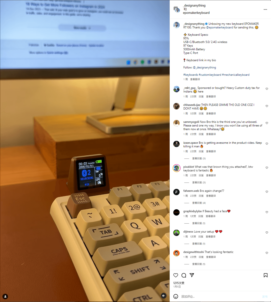 从名声不显到火热大卖!出海黑马Epomaker的营销复盘