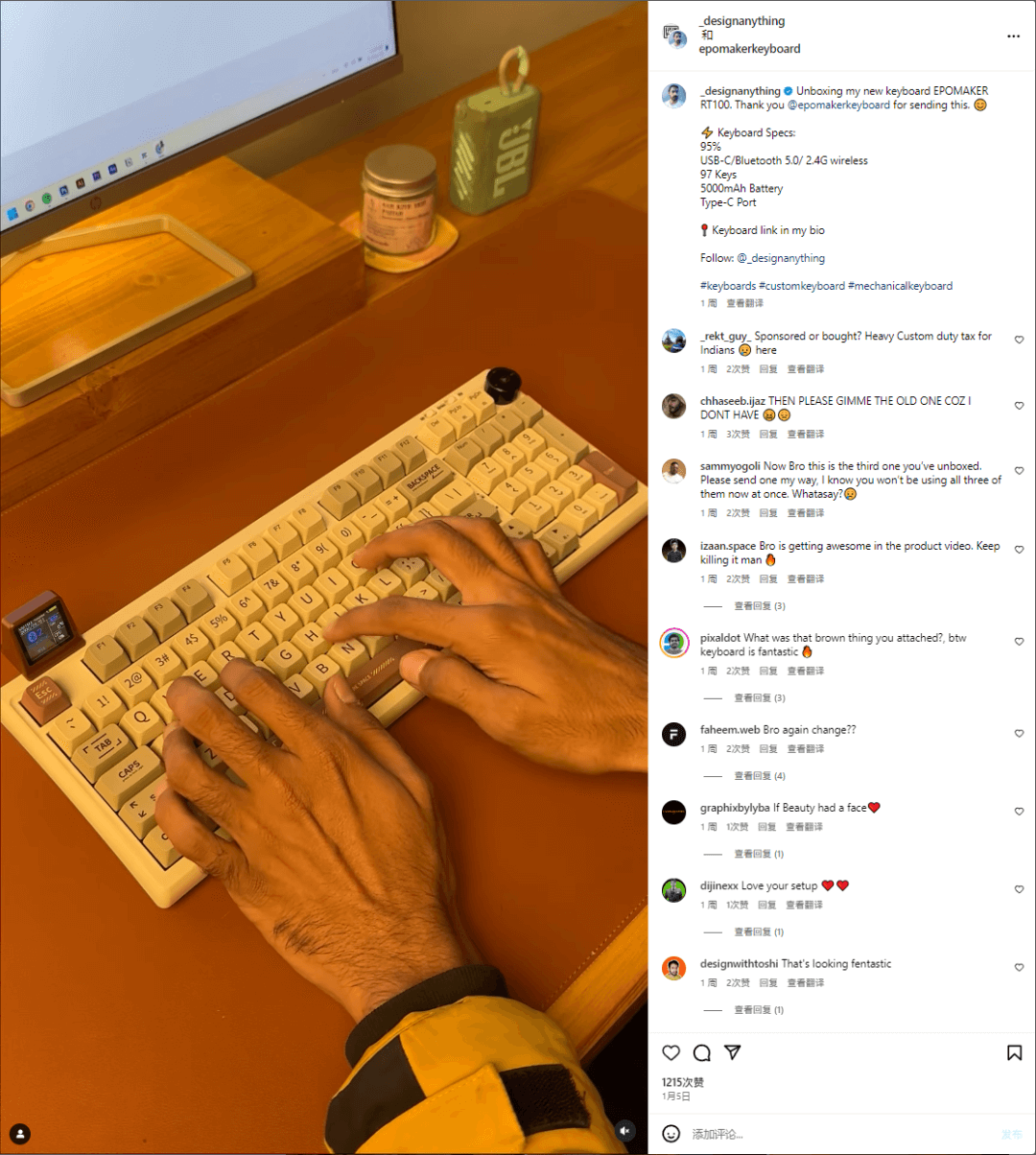 从名声不显到火热大卖!出海黑马Epomaker的营销复盘