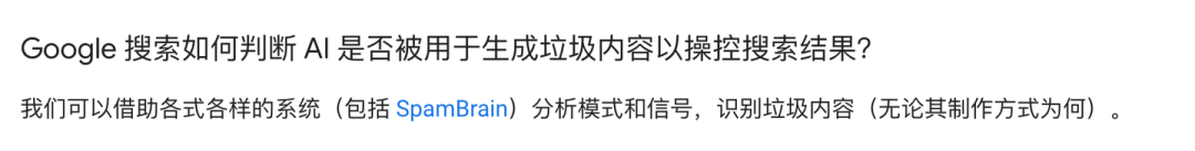 写出谷歌SEO爆文的10个秘诀