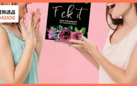 TikTok Shop美国电脑办公Top“咆哮日历”“疲惫女性日历”均售出近百万美金
