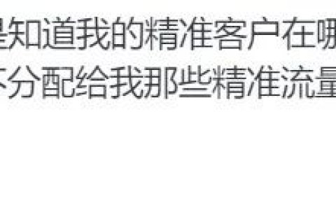 克制住，不要频繁去动你的谷歌广告