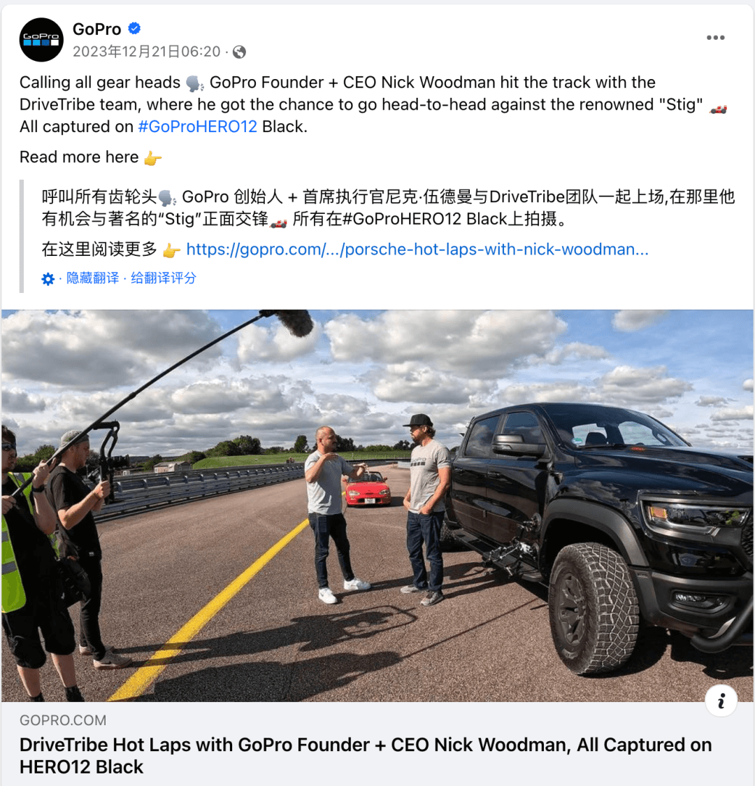 怎样在海外社媒上讲好品牌故事,强化品牌认知?