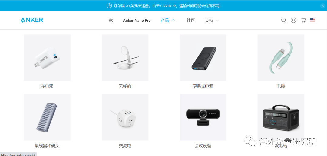 一周狂销2.31万件,售价不到20美元的充电器如何成为TikTok爆款?