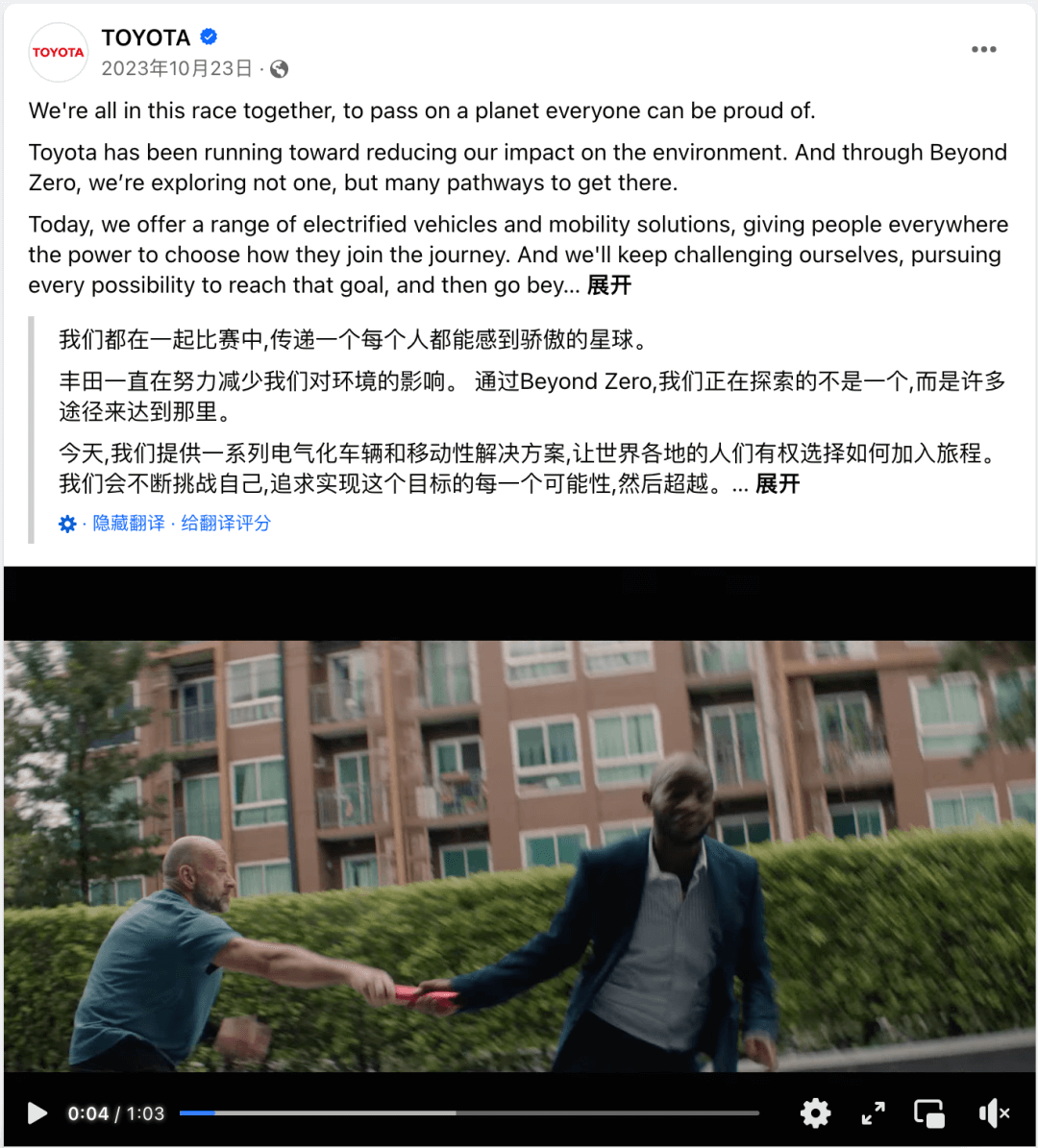 怎样在海外社媒上讲好品牌故事,强化品牌认知?