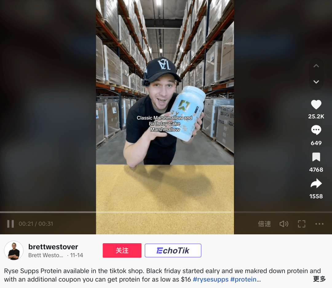 双月GMV近千万美金!健身博主靠个人IP在TikTok美国站卖出一个运动补剂新品牌!