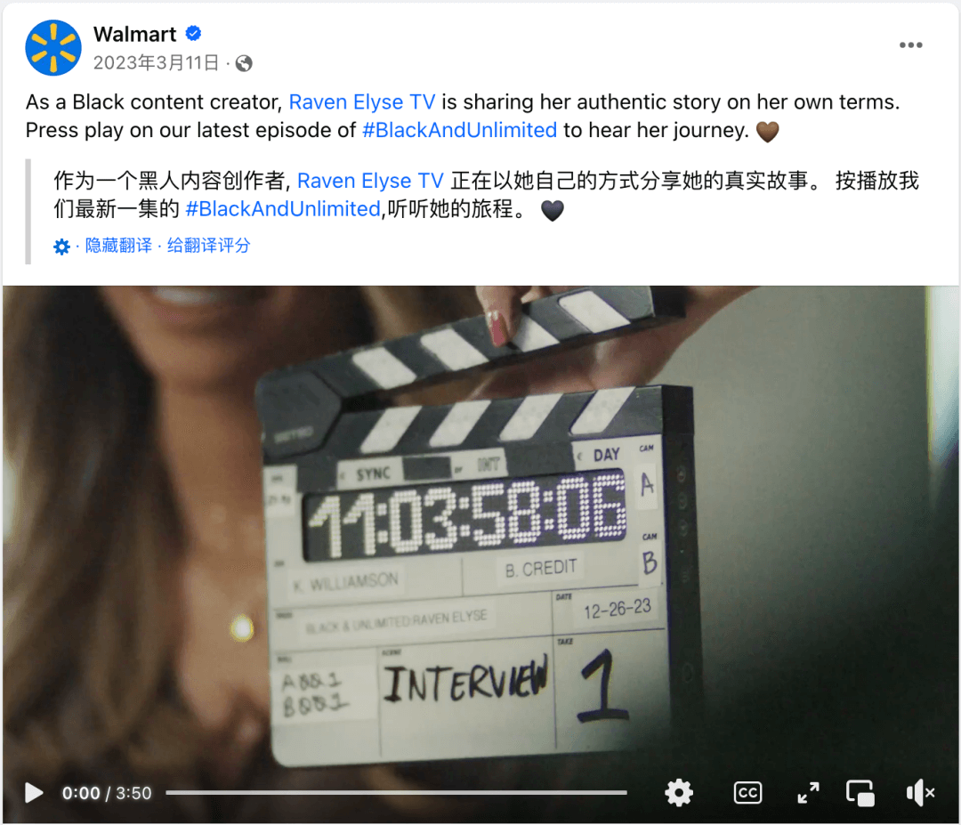 怎样在海外社媒上讲好品牌故事,强化品牌认知?