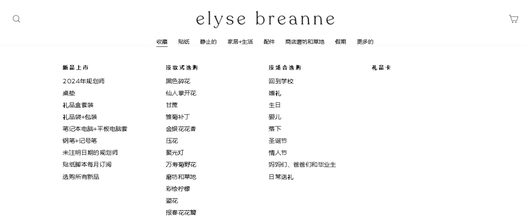 年收入超百万美金,年轻女卖家靠高颜值文具在TikTok发家