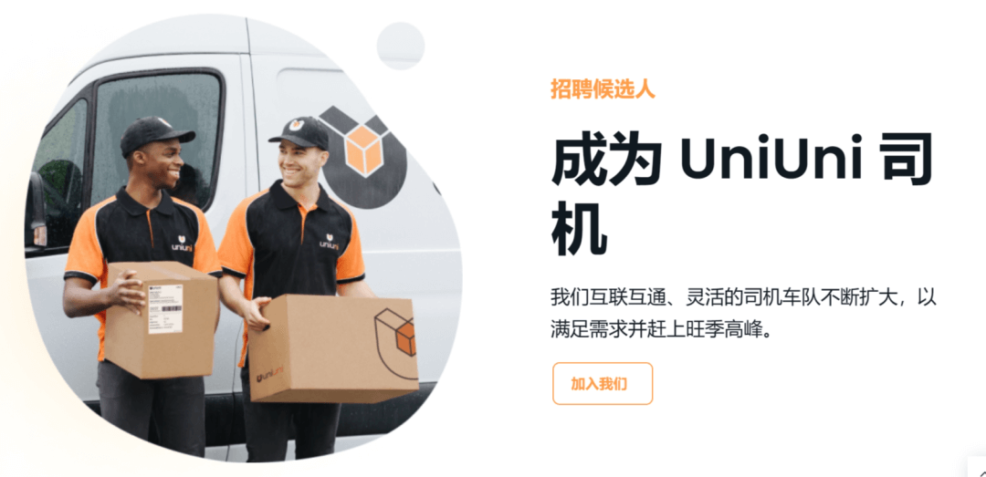 中国物流的大航海时代：从出海到生而全球化