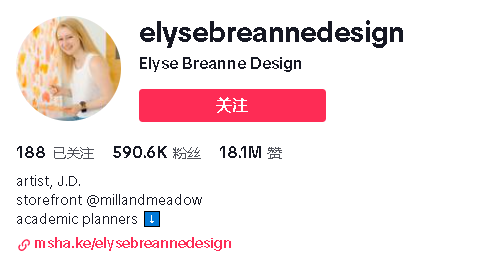 年收入超百万美金,年轻女卖家靠高颜值文具在TikTok发家