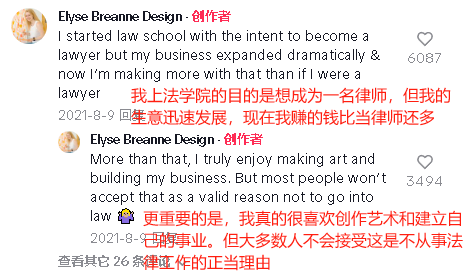 年收入超百万美金,年轻女卖家靠高颜值文具在TikTok发家