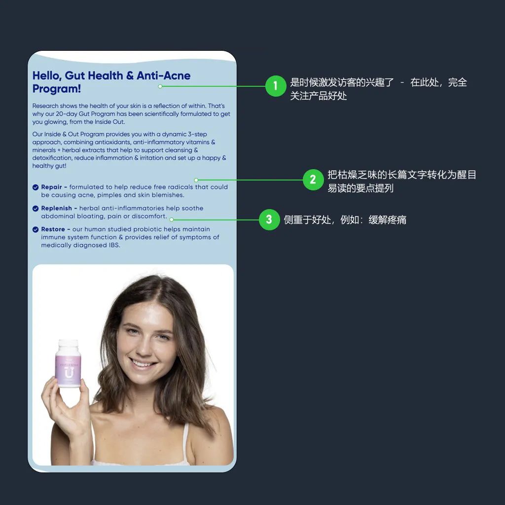 如何构建高转换率着陆页的框架