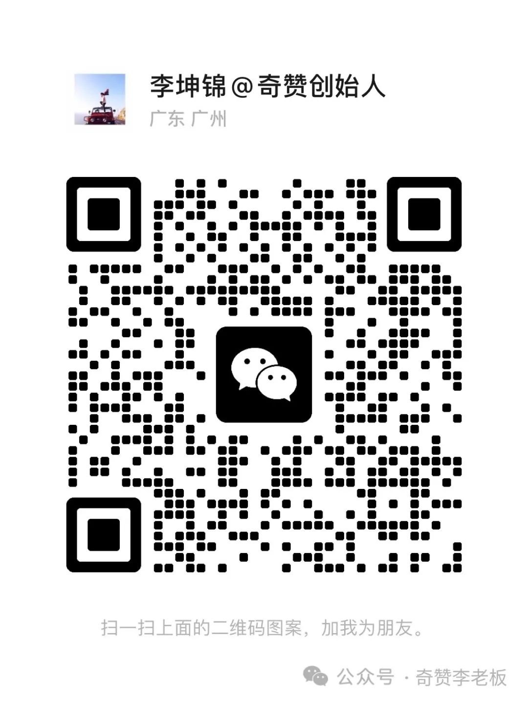 告诫品牌方：对于TikTok Shop不入场收割，天理难容