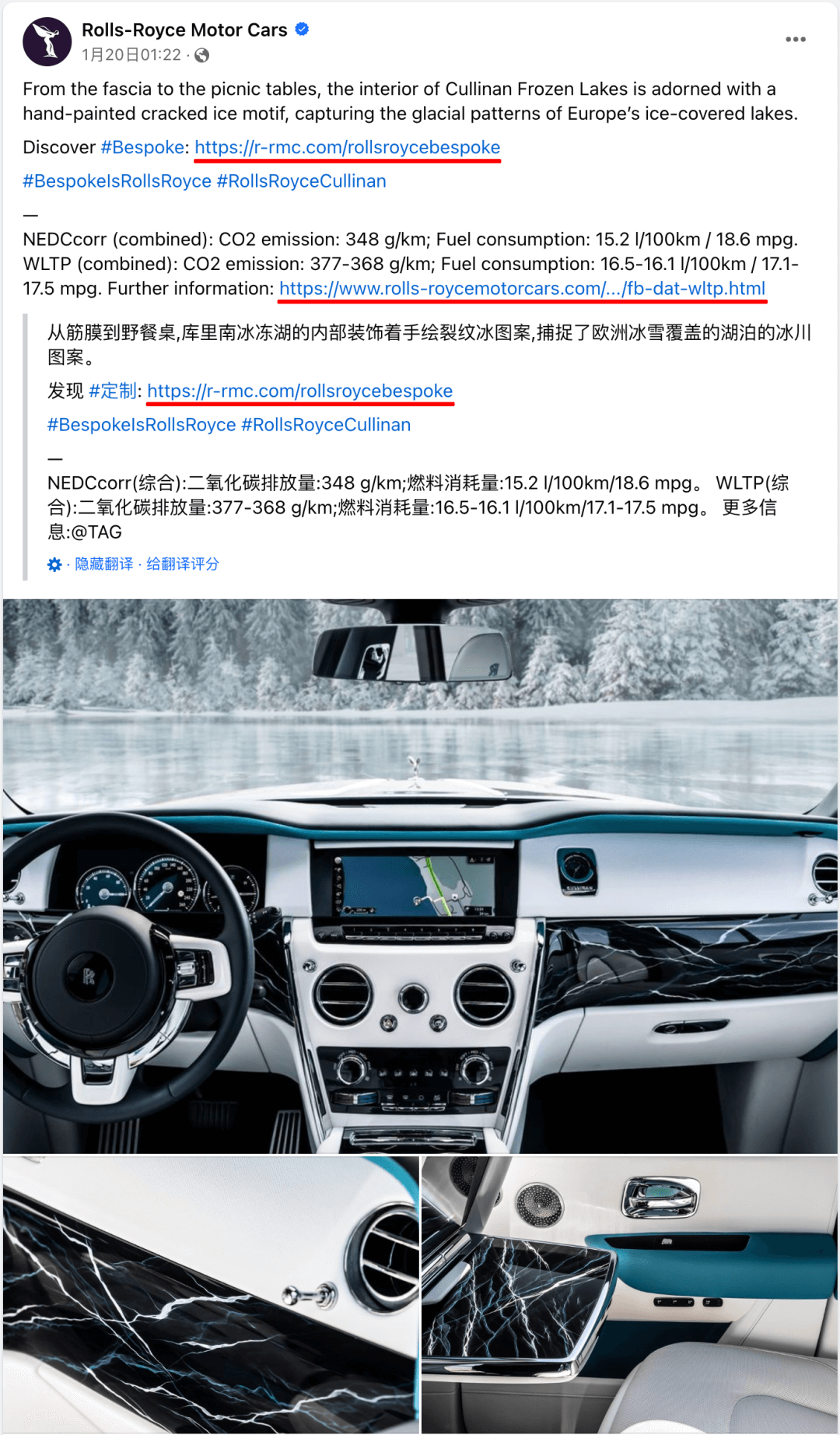 如何让海外社媒上的流量“富矿”成为品牌的私有化客户资产?