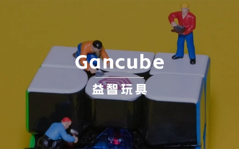魔方界的“苹果”，他们真的玩到极致
