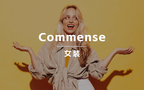 字节4号元老做了个女装独立站，老东家牵头投资
