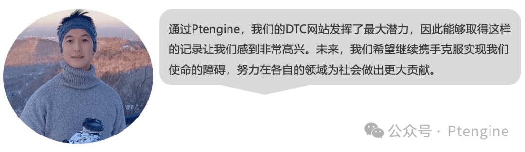 全球增速最快的DTC品牌VIVAIA 一年增长654.6%背后的运营之道