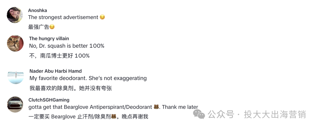 靠TikTok月销超0万，学一下销冠的低成本引流套路