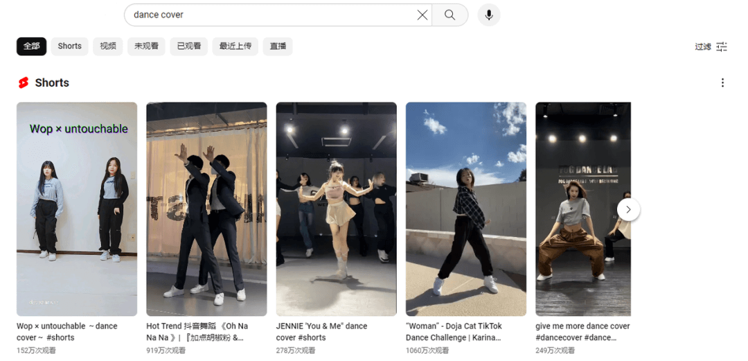 【2024最新版】YouTube SEO视频营销趋势